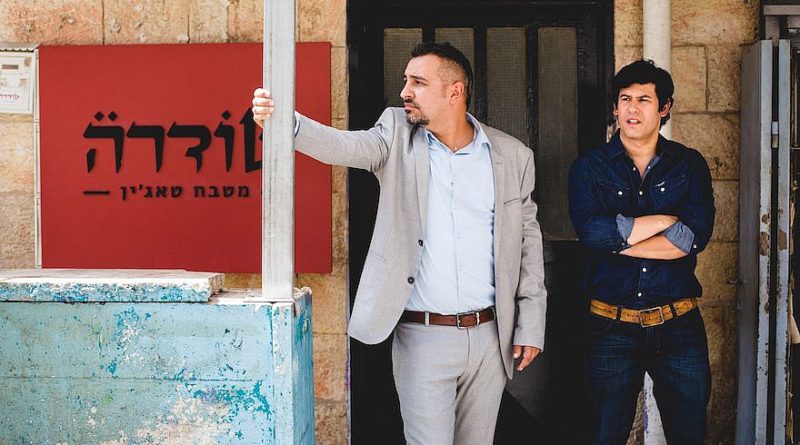 Hanan Savyon and Guy Amir play lovable gangsters in Maktub.